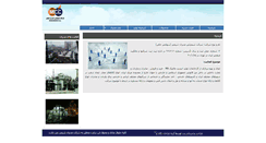 Desktop Screenshot of modaberancco.com